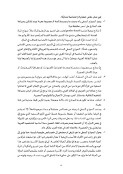 الصفحة اللاحقة ←