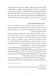 الصفحة اللاحقة ←