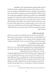 الصفحة اللاحقة ←