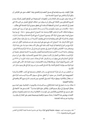 الصفحة اللاحقة ←