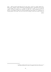 الصفحة اللاحقة ←