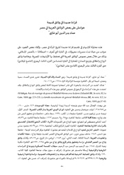 الصفحة اللاحقة ←