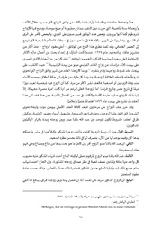 الصفحة اللاحقة ←