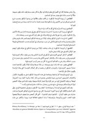 الصفحة اللاحقة ←