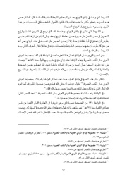 الصفحة اللاحقة ←