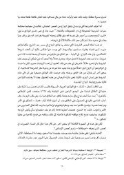 الصفحة اللاحقة ←