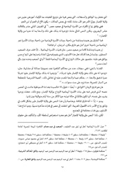 الصفحة اللاحقة ←