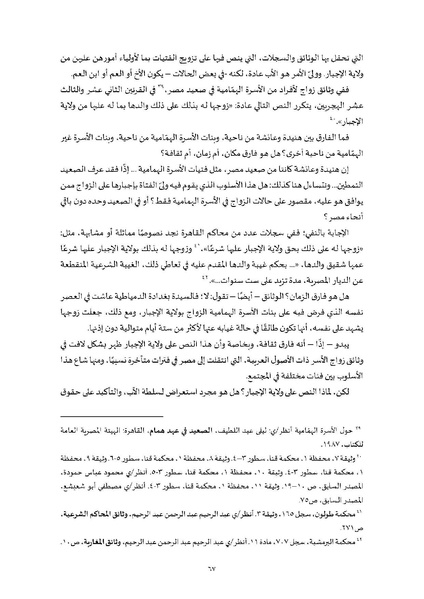 ملف:محاضرات تعليمية في دراسات النوع.pdf