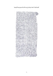 الصفحة اللاحقة ←