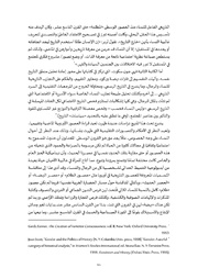 الصفحة اللاحقة ←