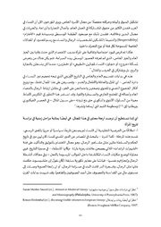 الصفحة اللاحقة ←