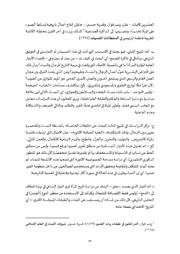 الصفحة اللاحقة ←