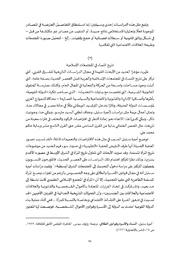 الصفحة اللاحقة ←