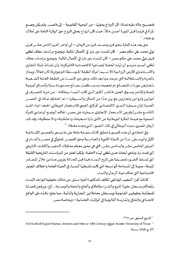 الصفحة اللاحقة ←