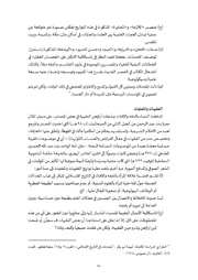 الصفحة اللاحقة ←