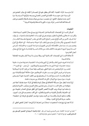 الصفحة اللاحقة ←