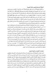 الصفحة اللاحقة ←