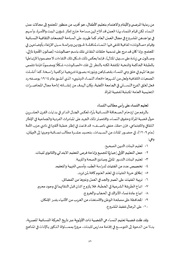 الصفحة اللاحقة ←