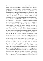 الصفحة اللاحقة ←