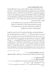 الصفحة اللاحقة ←