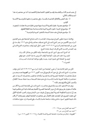 الصفحة اللاحقة ←