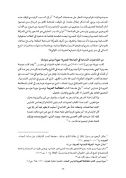 الصفحة اللاحقة ←