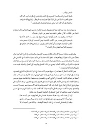 الصفحة اللاحقة ←