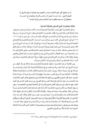 الصفحة اللاحقة ←