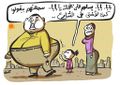 كاريكاتير-أنديل-مدى مصر-15-06-2016.jpg