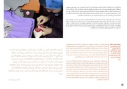 الصفحة اللاحقة ←