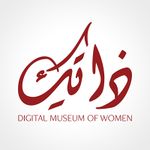 شعار المتحف الرقمي للنساء.jpg