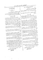 أمر عسكري رقم 2 لسنة 1940 بشأن تنظيم فتح وادارة بيوت الدعارة بالقاهرة .pdf